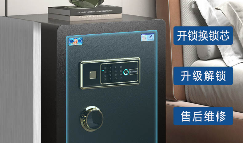 虎牌保險柜緊急開鎖換鎖售后 虎牌保險柜緊急開鎖換鎖售后